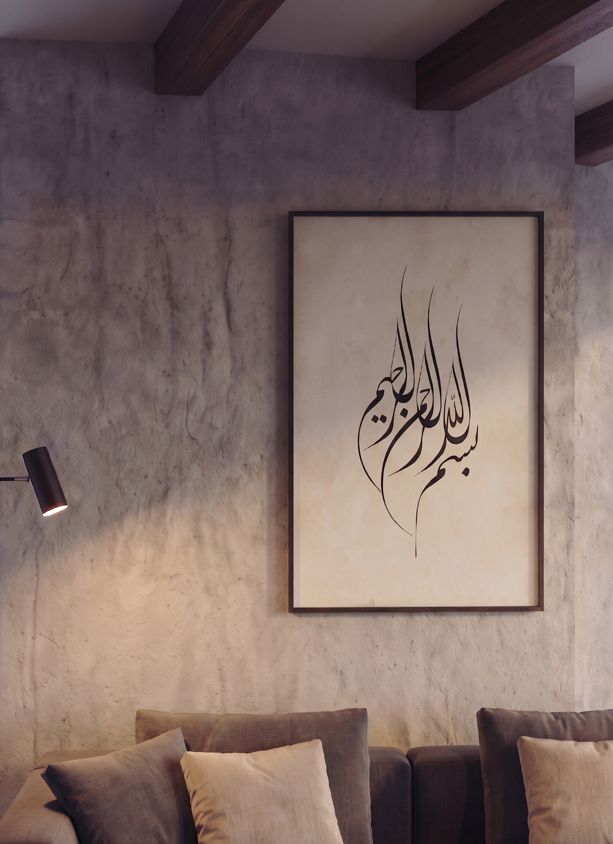 Al Baraka