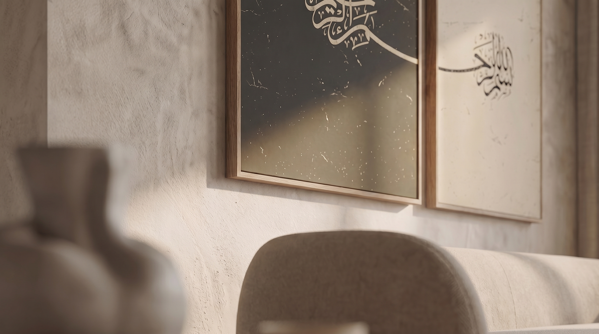 Al Bidaya
